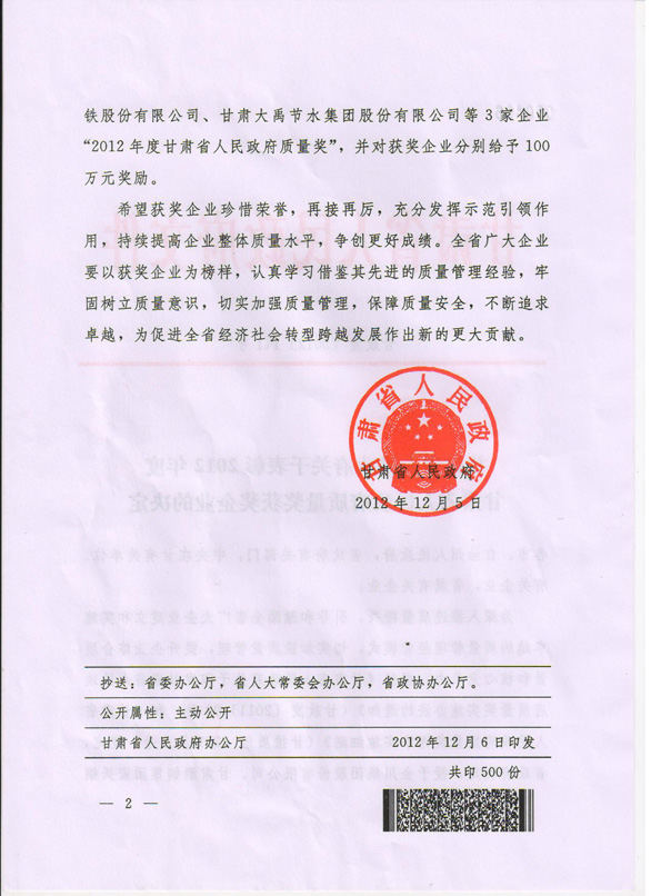 尊龙抖圈 - 为du而生